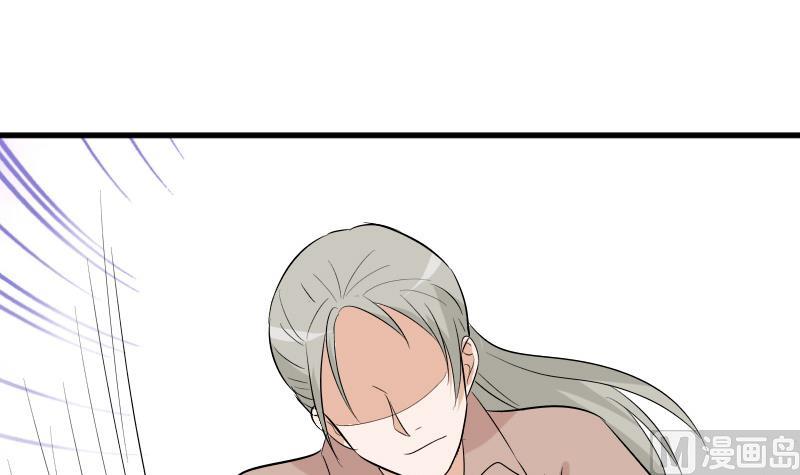 《血族总裁别咬我》第143话 黑化爱丽丝 第45页
