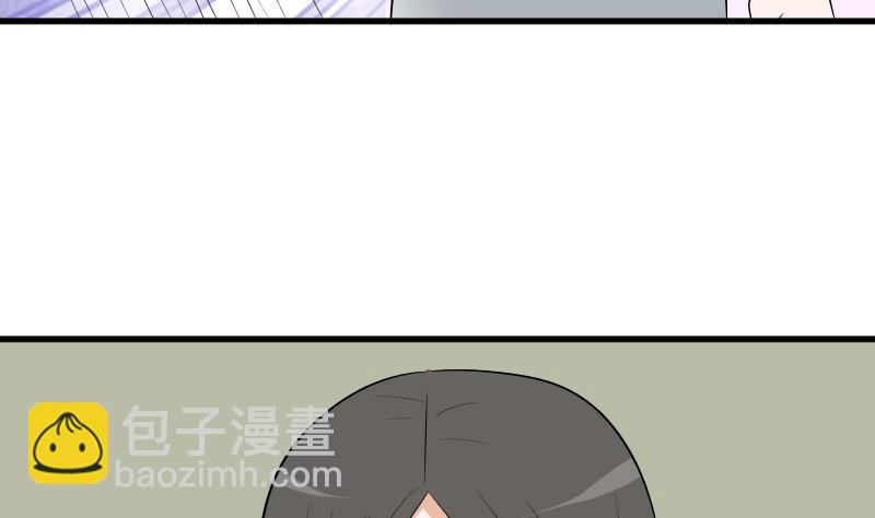 《血族总裁别咬我》第143话 黑化爱丽丝 第47页
