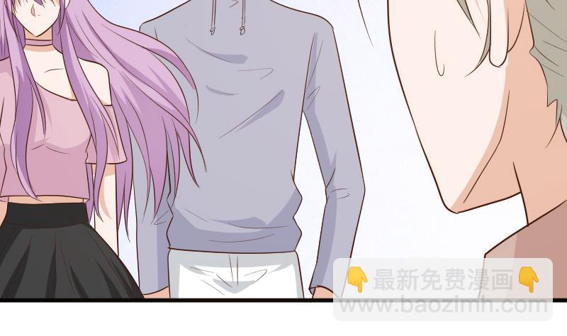 《血族总裁别咬我》第143话 黑化爱丽丝 第5页