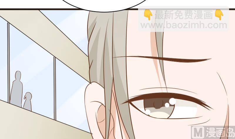 《血族总裁别咬我》第143话 黑化爱丽丝 第9页