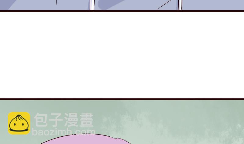 《血族总裁别咬我》第147话 我们的底牌 第13页
