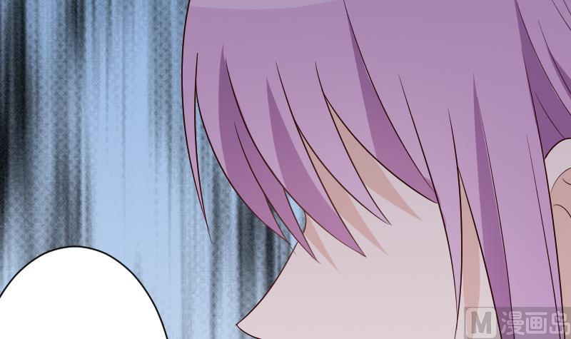 《血族总裁别咬我》第147话 我们的底牌 第24页