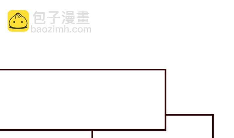 《血族总裁别咬我》第147话 我们的底牌 第28页
