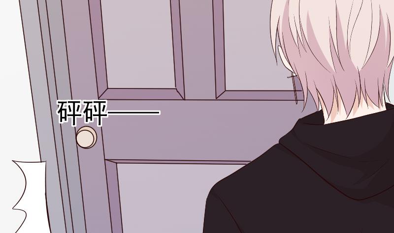 《血族总裁别咬我》第147话 我们的底牌 第31页