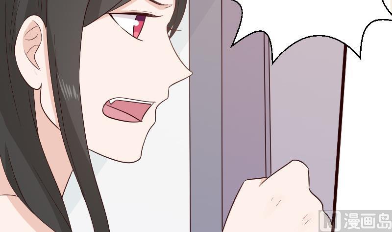 《血族总裁别咬我》第147话 我们的底牌 第36页