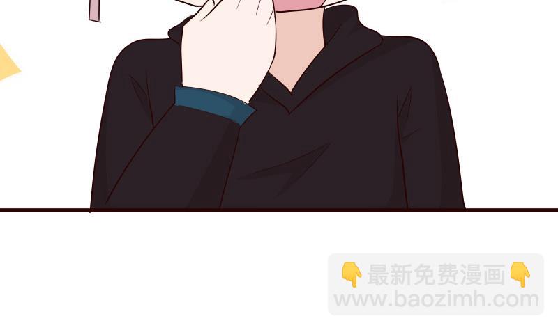 《血族总裁别咬我》第147话 我们的底牌 第46页