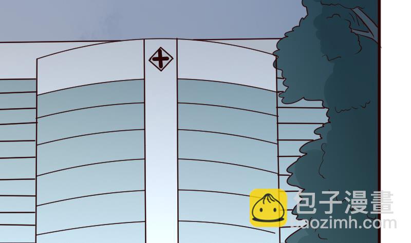 《血族总裁别咬我》第147话 我们的底牌 第4页