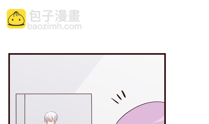 《血族总裁别咬我》第147话 我们的底牌 第8页