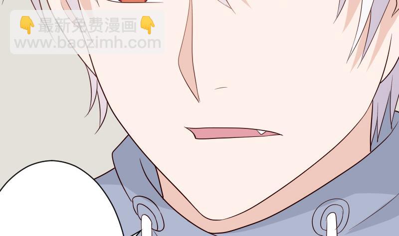 《血族总裁别咬我》第145话 被撕走的残页 第10页