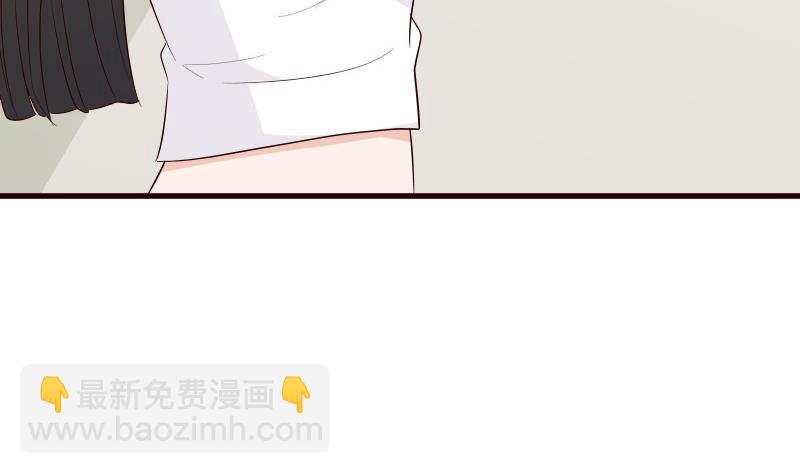 《血族总裁别咬我》第145话 被撕走的残页 第14页