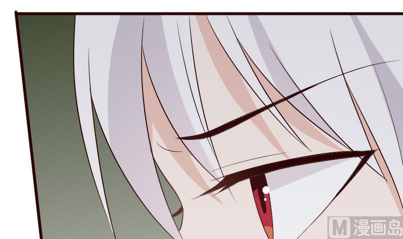 《血族总裁别咬我》第145话 被撕走的残页 第15页