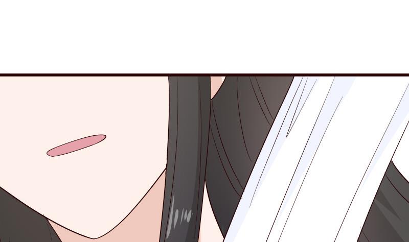《血族总裁别咬我》第145话 被撕走的残页 第17页