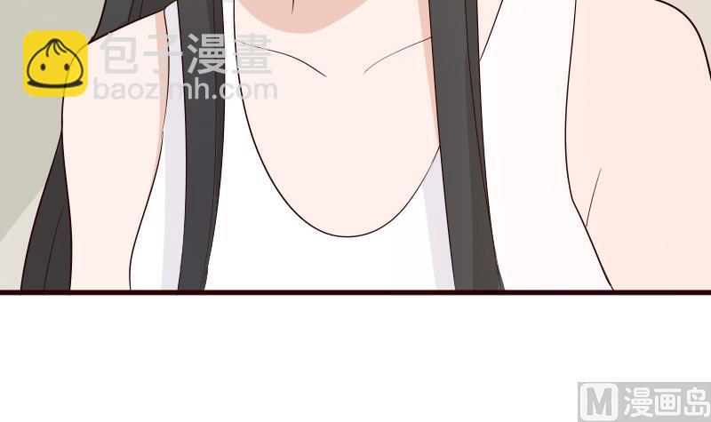 《血族总裁别咬我》第145话 被撕走的残页 第21页