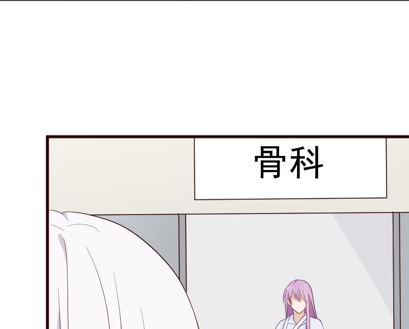 《血族总裁别咬我》第145话 被撕走的残页 第26页