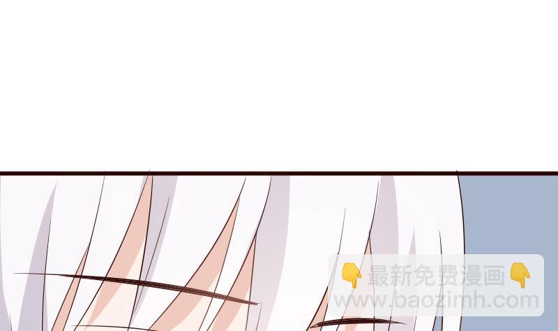 《血族总裁别咬我》第145话 被撕走的残页 第38页