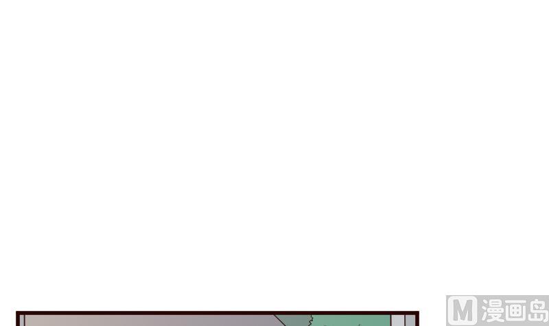 《血族总裁别咬我》第145话 被撕走的残页 第3页