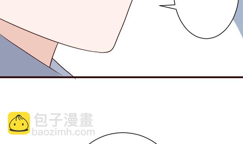 《血族总裁别咬我》第145话 被撕走的残页 第40页