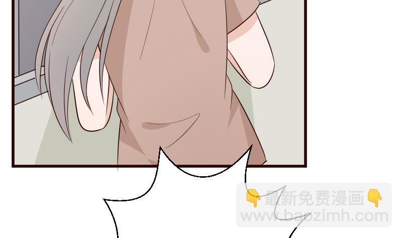 《血族总裁别咬我》第145话 被撕走的残页 第5页