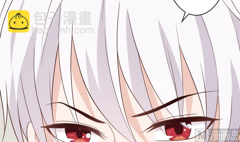 《血族总裁别咬我》第145话 被撕走的残页 第9页