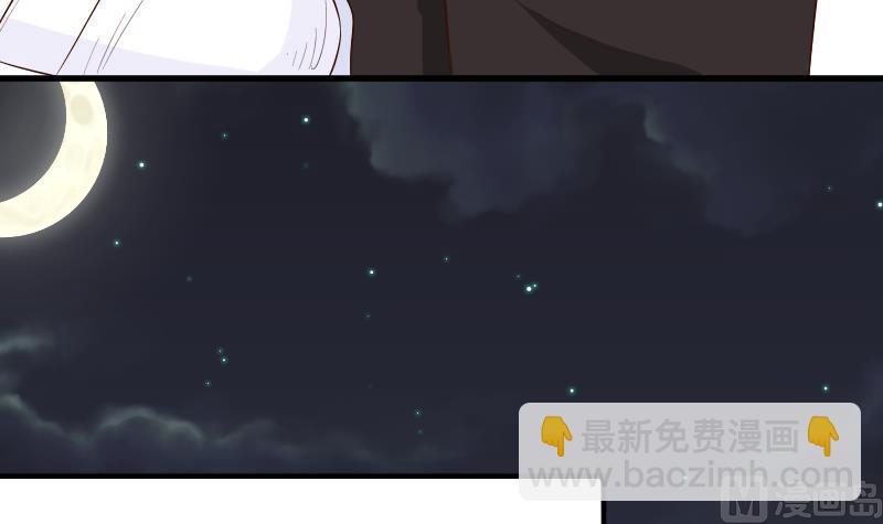 《血族总裁别咬我》第146话 Angle再次出现！ 第15页