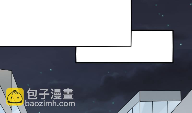 《血族总裁别咬我》第146话 Angle再次出现！ 第16页