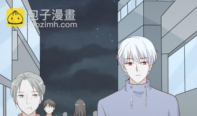 《血族总裁别咬我》第146话 Angle再次出现！ 第17页