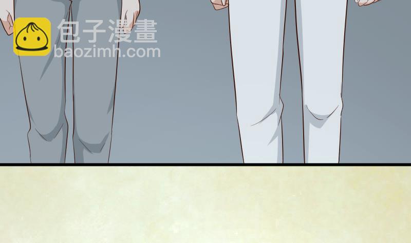 《血族总裁别咬我》第146话 Angle再次出现！ 第19页