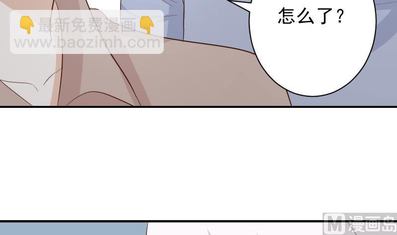 《血族总裁别咬我》第146话 Angle再次出现！ 第24页