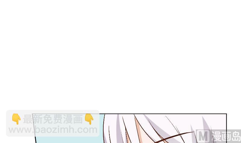 《血族总裁别咬我》第146话 Angle再次出现！ 第3页