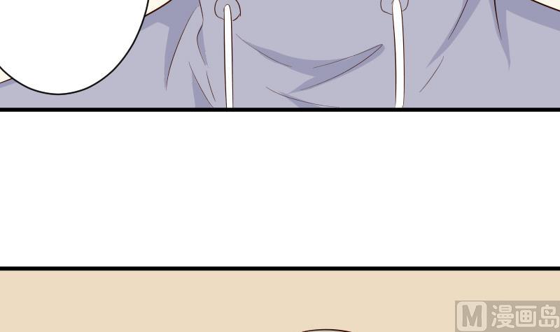 《血族总裁别咬我》第146话 Angle再次出现！ 第45页
