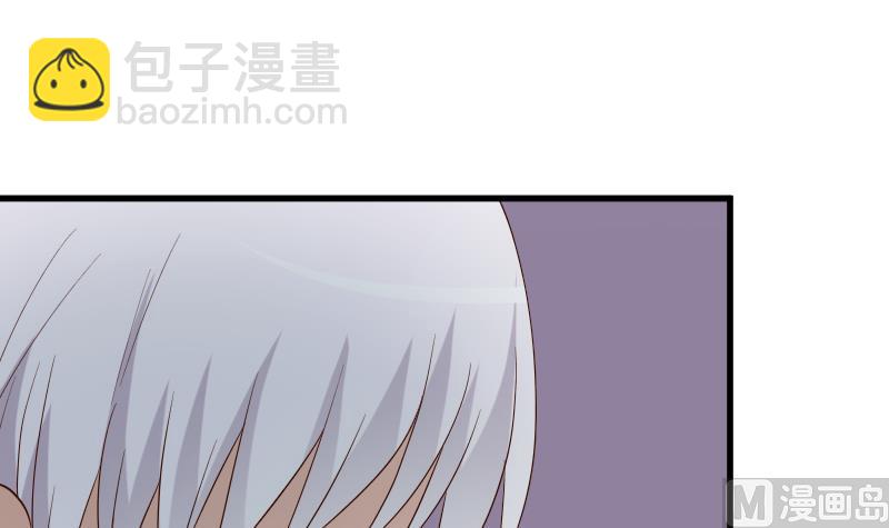 《血族总裁别咬我》第146话 Angle再次出现！ 第48页