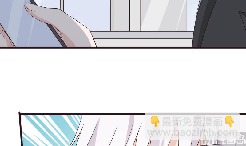 《血族总裁别咬我》第148话 是我猜错了吗 第30页