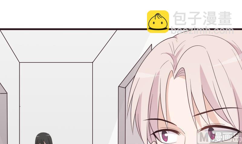 《血族总裁别咬我》第148话 是我猜错了吗 第33页