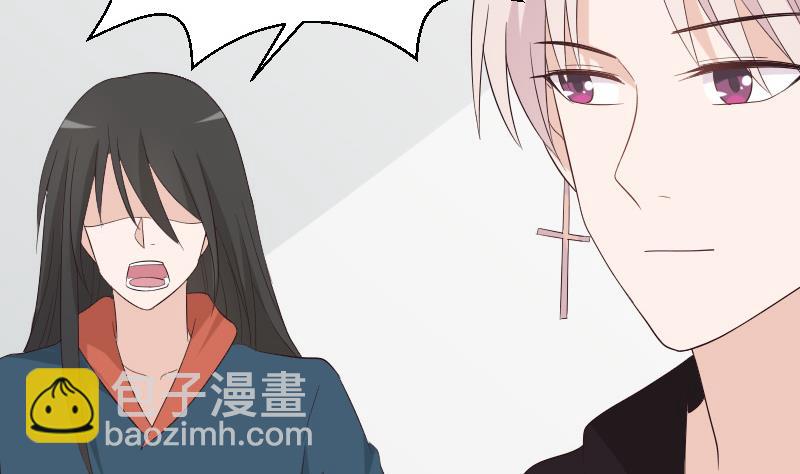 《血族总裁别咬我》第148话 是我猜错了吗 第41页