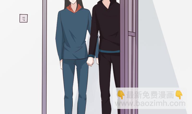 《血族总裁别咬我》第148话 是我猜错了吗 第46页