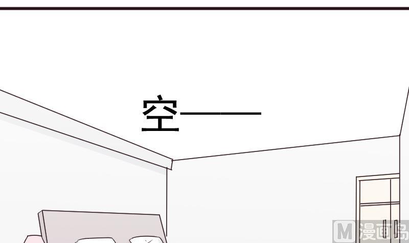 《血族总裁别咬我》第148话 是我猜错了吗 第48页