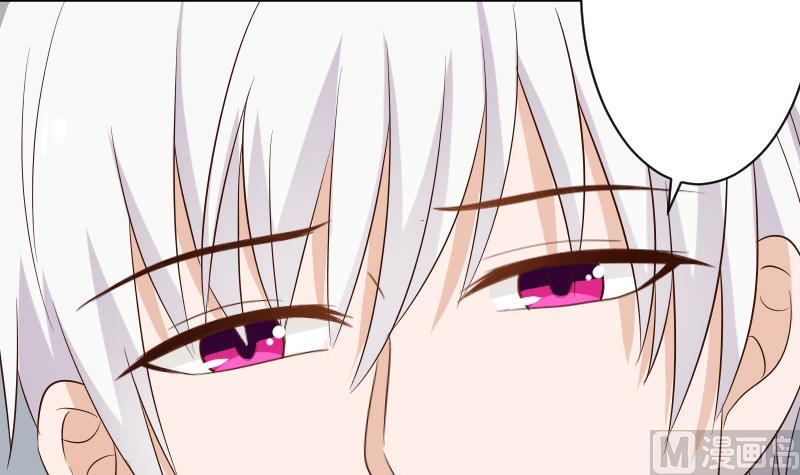 《血族总裁别咬我》第152话 不如考虑一下我的建议 第18页