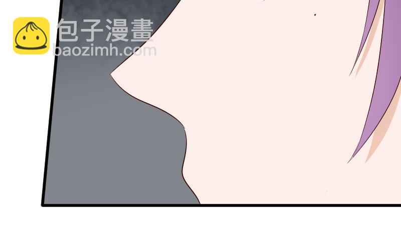 《血族总裁别咬我》第152话 不如考虑一下我的建议 第22页