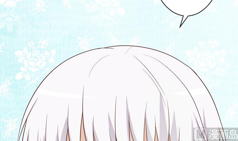 《血族总裁别咬我》第152话 不如考虑一下我的建议 第36页