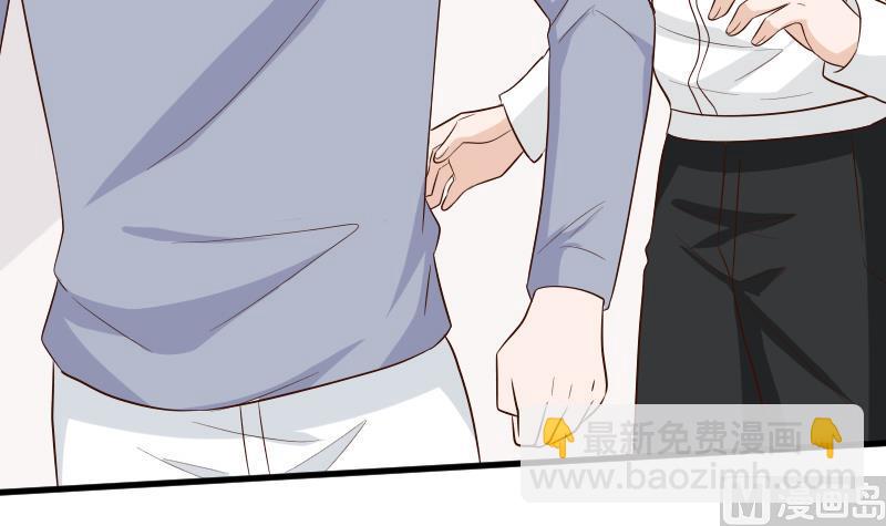 《血族总裁别咬我》第152话 不如考虑一下我的建议 第45页