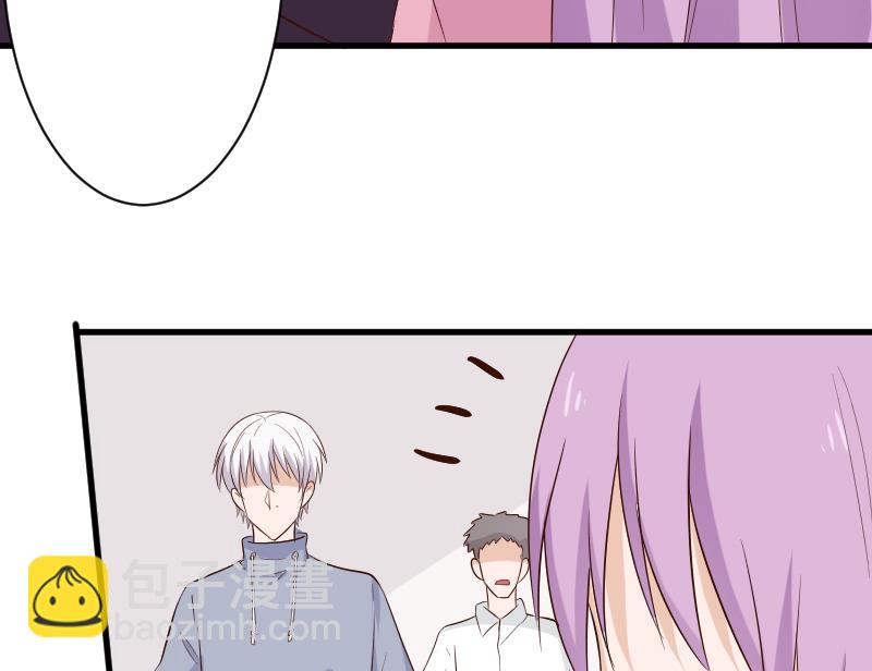 《血族总裁别咬我》第152话 不如考虑一下我的建议 第50页