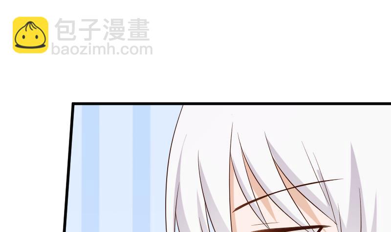 《血族总裁别咬我》第152话 不如考虑一下我的建议 第8页