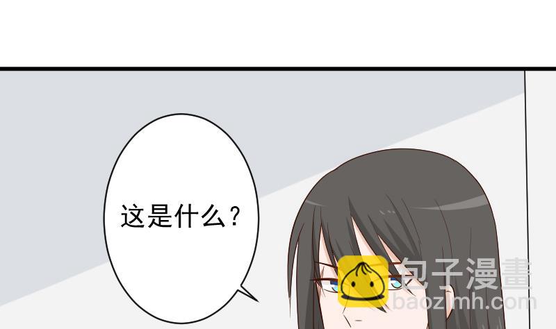 《血族总裁别咬我》第149话 女巫的气息 第11页