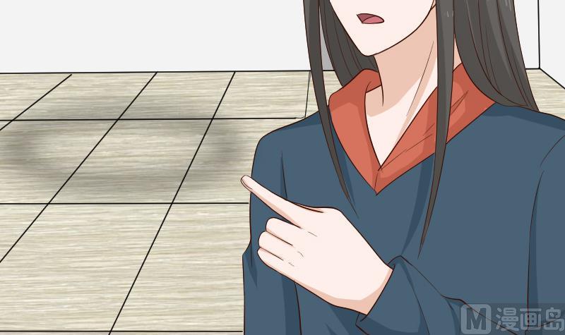 《血族总裁别咬我》第149话 女巫的气息 第12页