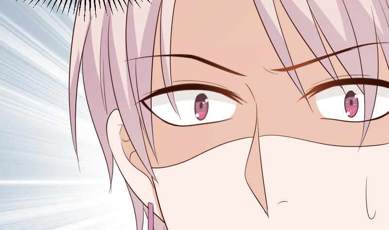 《血族总裁别咬我》第149话 女巫的气息 第14页