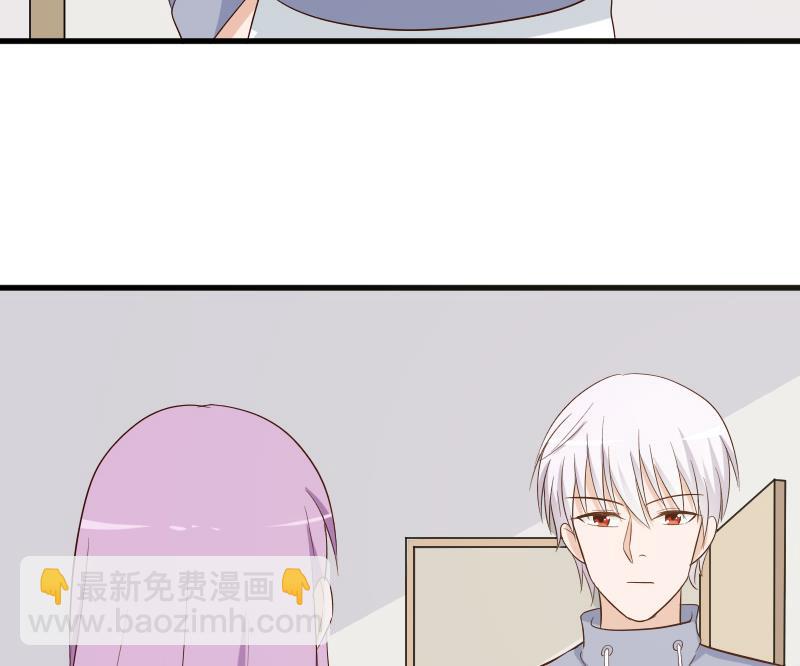 《血族总裁别咬我》第149话 女巫的气息 第26页