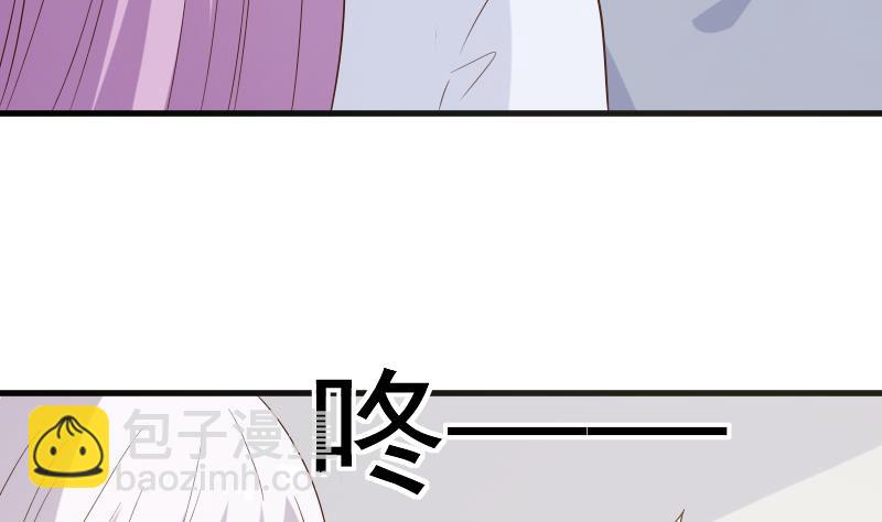 《血族总裁别咬我》第149话 女巫的气息 第32页