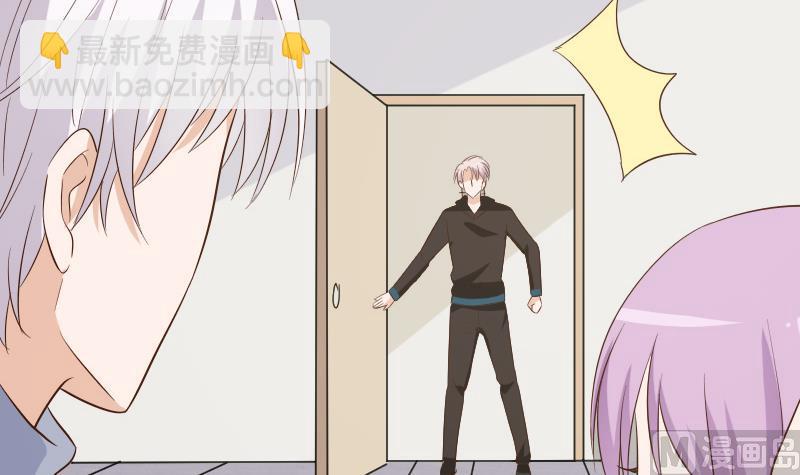 《血族总裁别咬我》第149话 女巫的气息 第33页