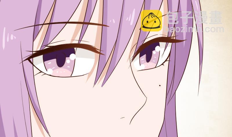 《血族总裁别咬我》第149话 女巫的气息 第38页