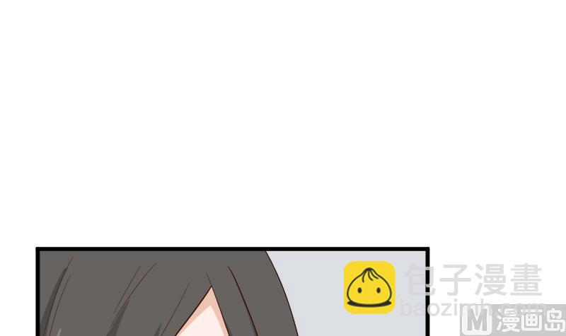 《血族总裁别咬我》第149话 女巫的气息 第3页